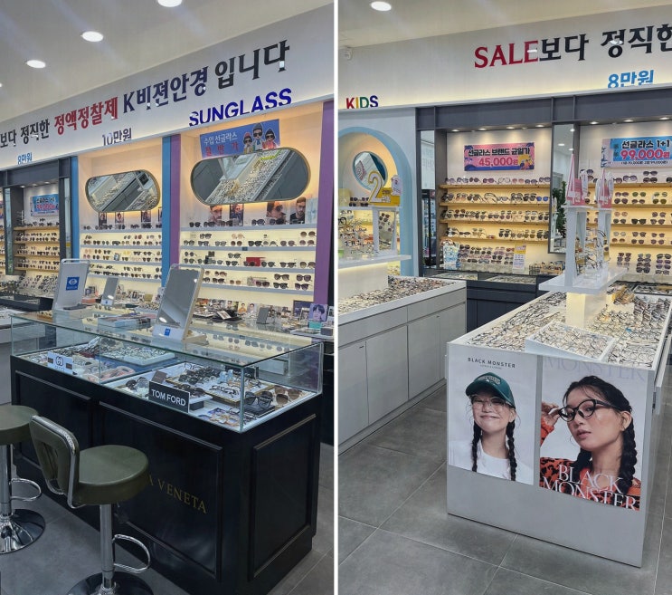  [안경리뷰] K비젼안경 포항두호점, 두호동안경으로 눈의 피로도 줄이기!