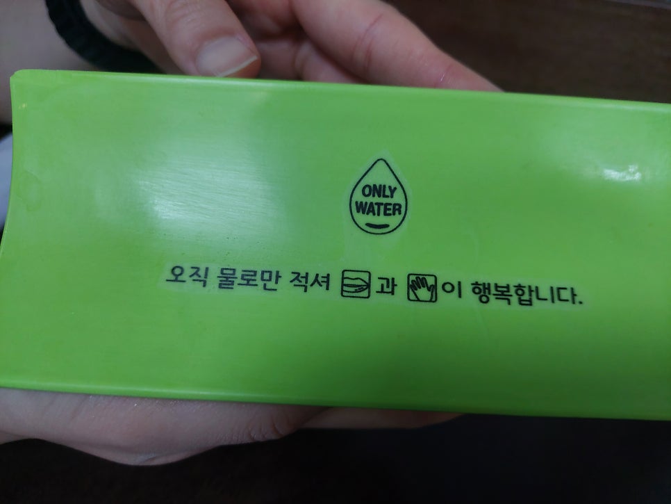 조방낙지 사진 3