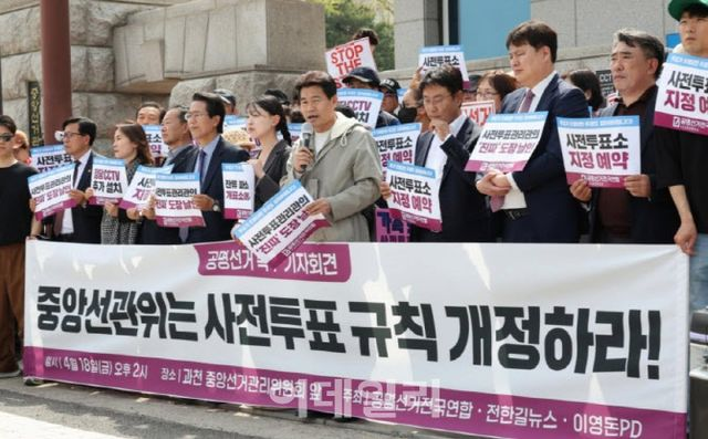 전한길, 선관위 앞서 1인 시위…“안 들어주면 투신 생각” 극단 발언도