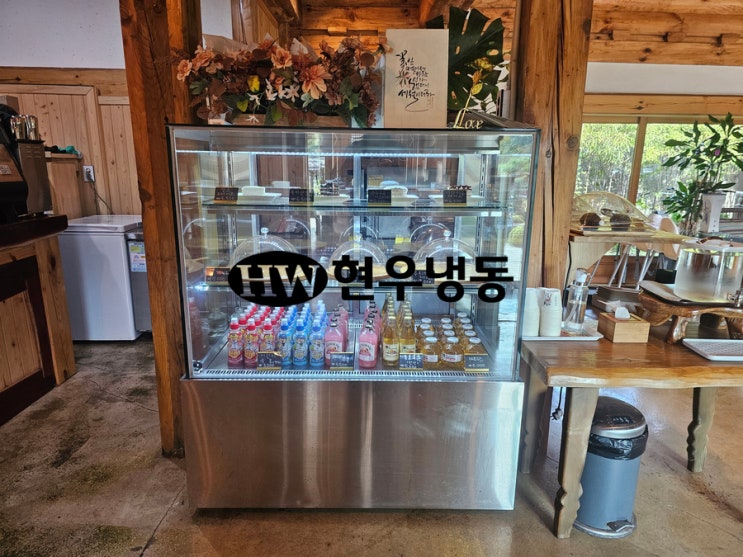 울산냉장쇼케이스수리-세경냉동냉장쇼케이스 콤프레서,드라이어 교체수리 울산냉장쇼케이스수리-세경냉동냉장쇼케이스 콤프레서,드라이어 교체수리