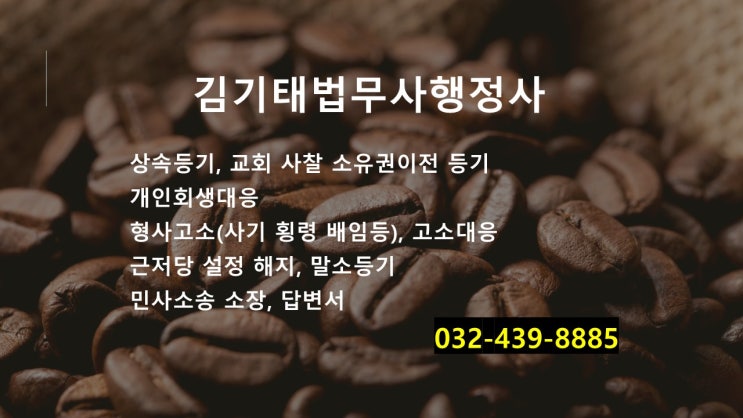  채무자가 개인회생을 신청했다면? – 채권자가 반드시 알아야 할 대응 방법