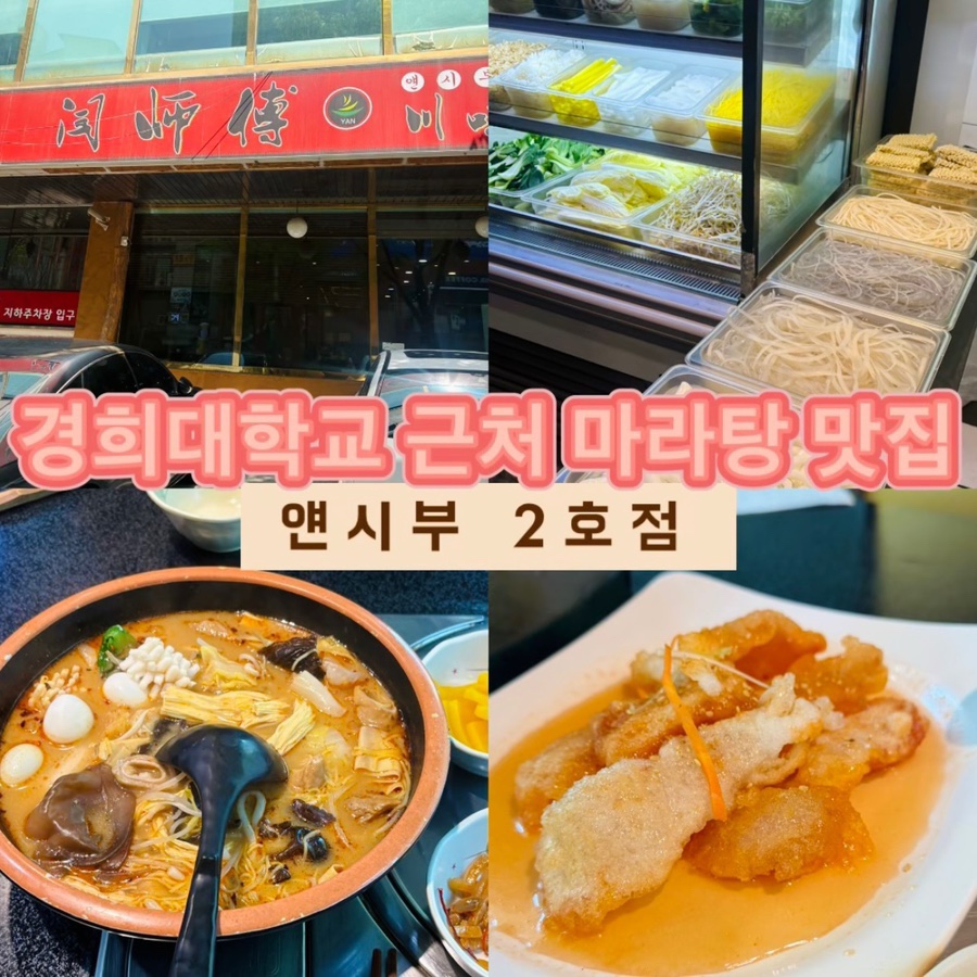 얜시부 영통2호점 사진 1