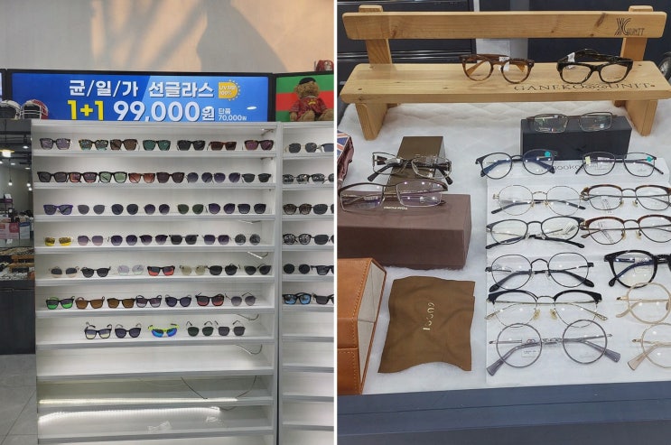  K비젼안경 당진시청점에서 만나는 완벽한 당진렌즈