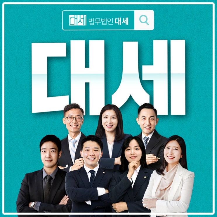 <b>서초동</b>이혼전문<b>변호사</b> 상간소송까지 한꺼번에 원한다면?... 