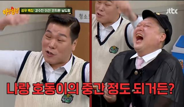  고1 된 강호동 子 시후, '188cm' 깜짝 근황…'천하장사' 父 키 넘었다 (아는 형님)