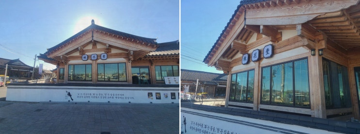  경주 한식 추천, 특별한 칼국수와 함께하는 도화당의 매력
