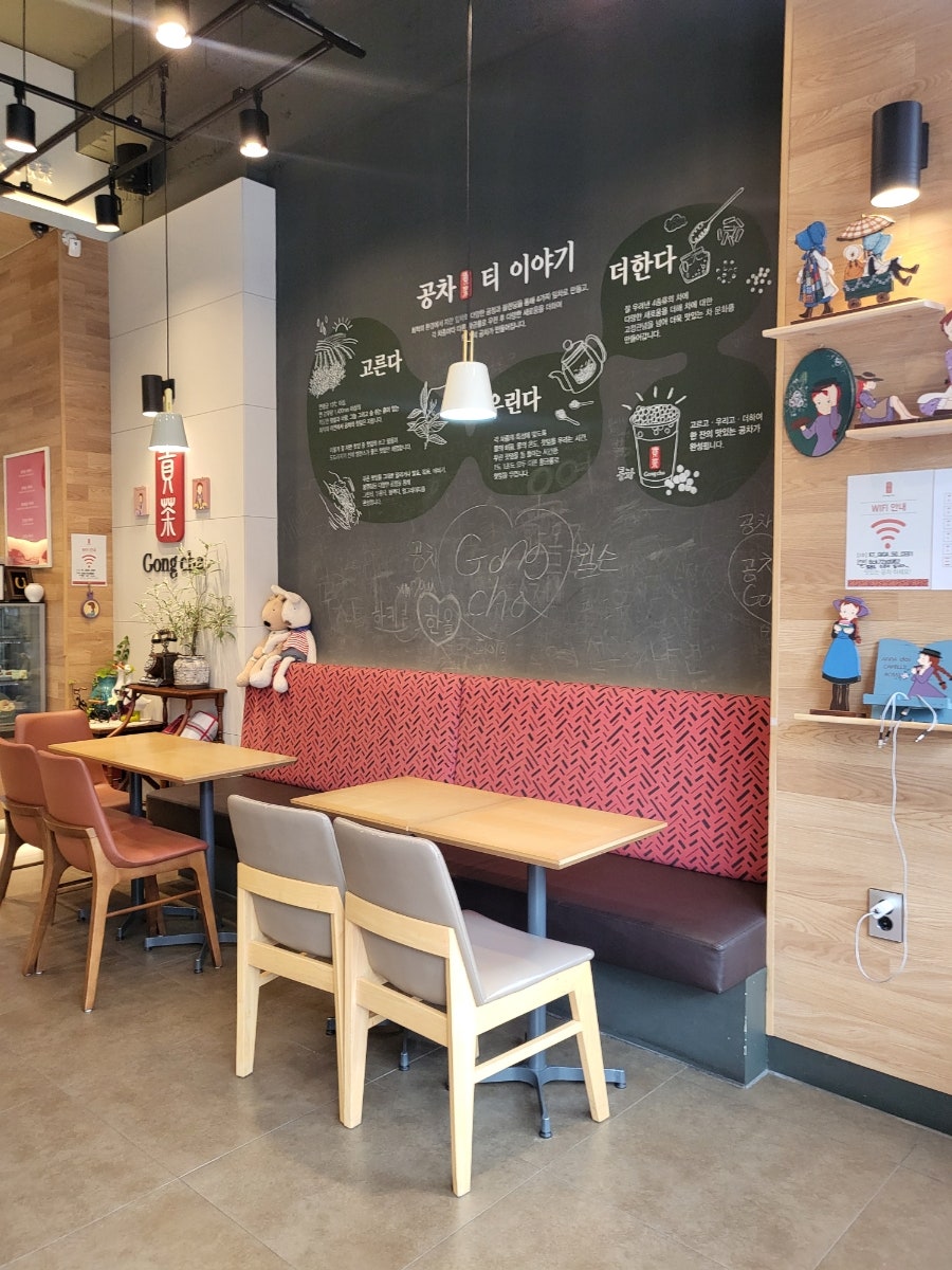 공차 아산모종점 사진 5
