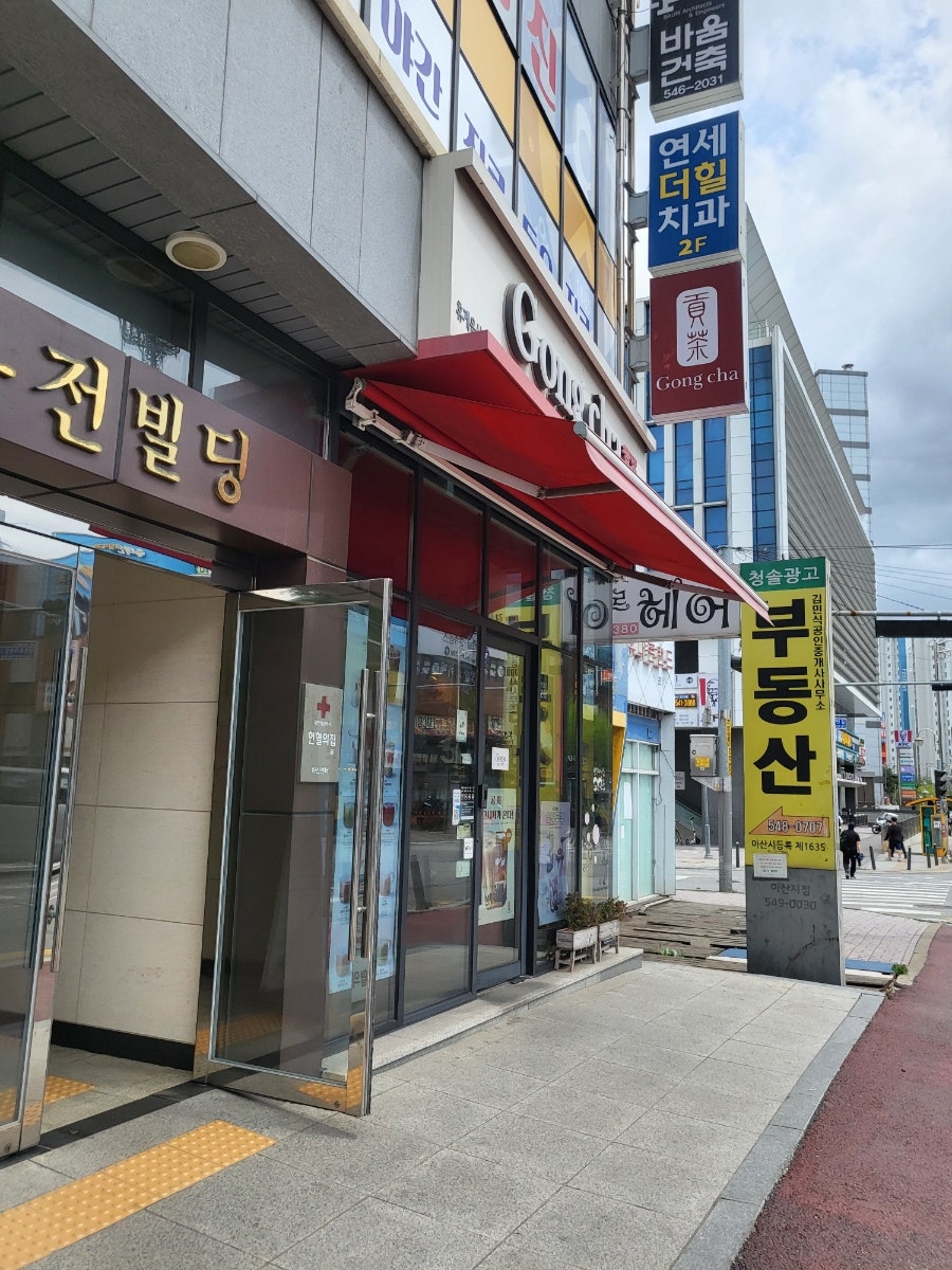 공차 아산모종점 사진 2