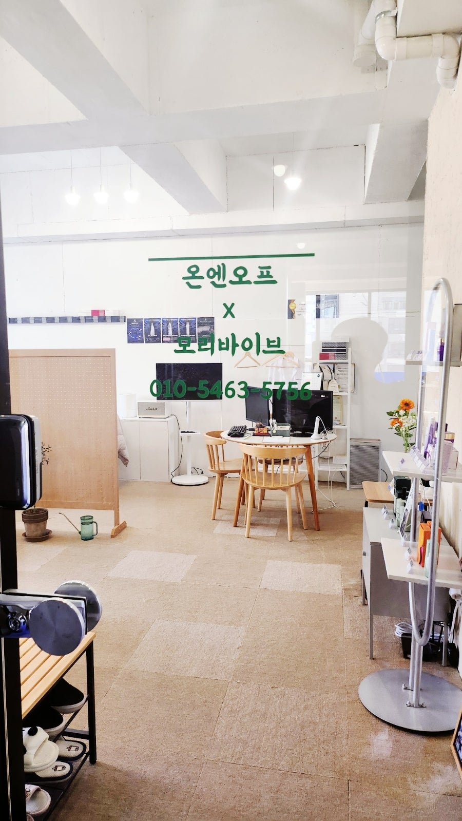 온앤오프 사진 5