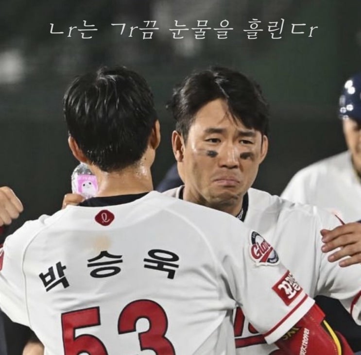 2025년 4월 20일 KBO <b>삼성</b> vs <b>롯데 경기</b> 분석 및 승패 예측