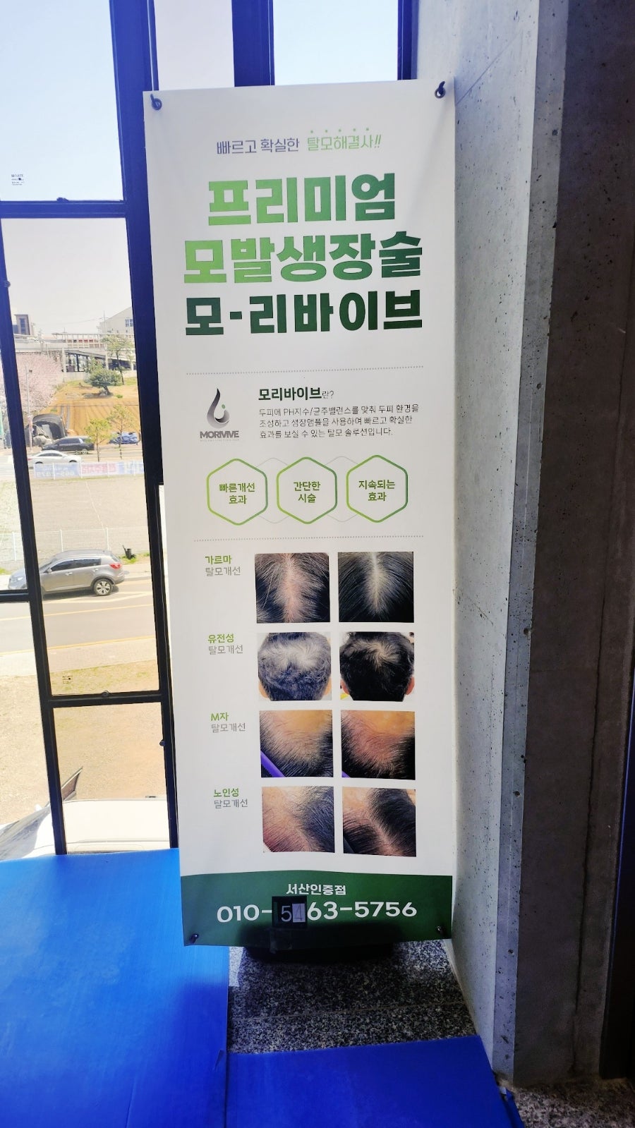 온앤오프 사진 2