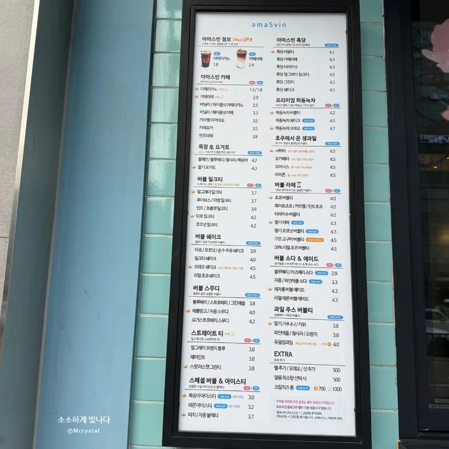 아마스빈 인천송도점 사진 3