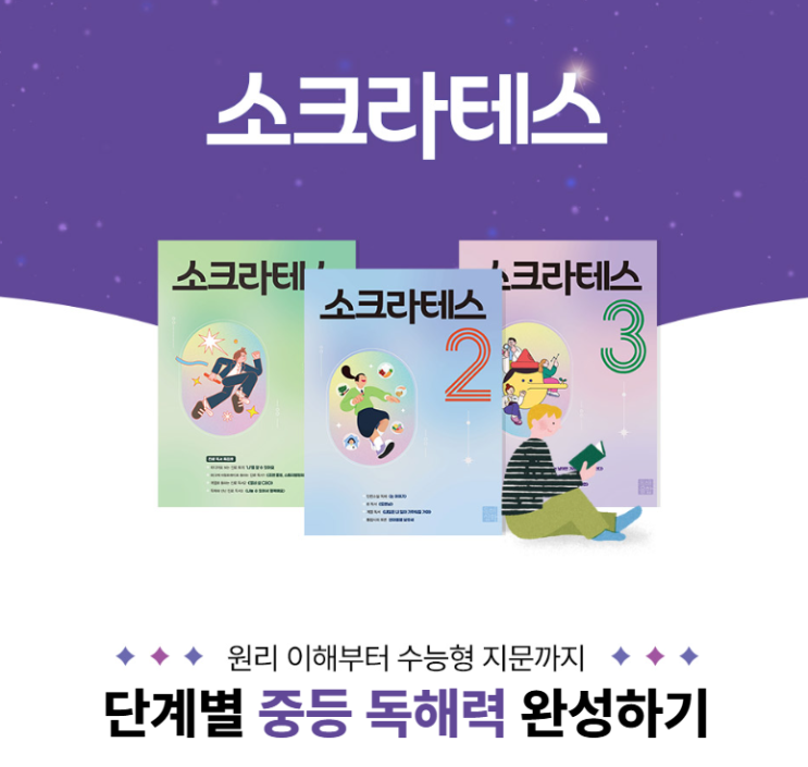  [중등] 하대원 한우리 독서교실 정규 프로그램