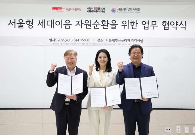  박정숙 서울시여성가족재단 대표 "서울 아동돌봄, 이제는 역량 이다”