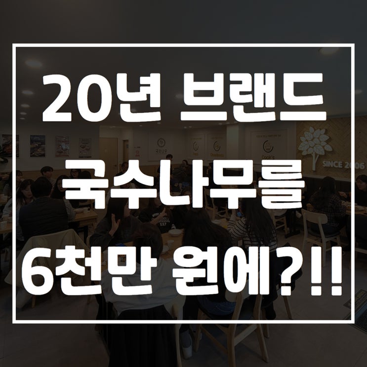  요식업창업 부담 없이 시작할 방법