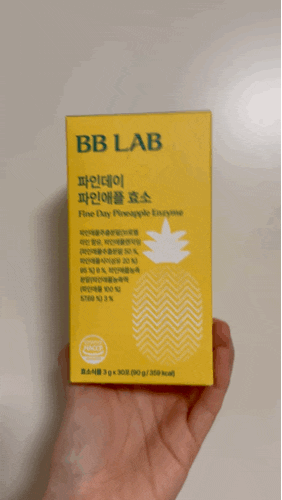 [다이어트] 뉴트리원 비비랩 파인애플 효소 추천