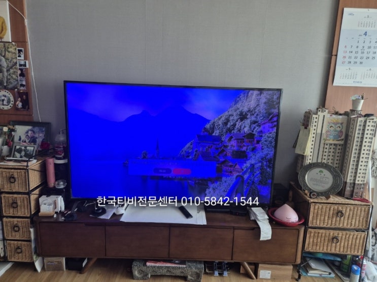  직구tv 백라이트수리 경기도 안산 사설티비출장수리