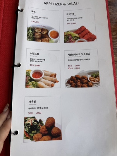 포앤시드니 별내점 사진 5