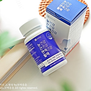 가정의달 선물 추천 올인원 케어 종근당건강 눈간면활 후기