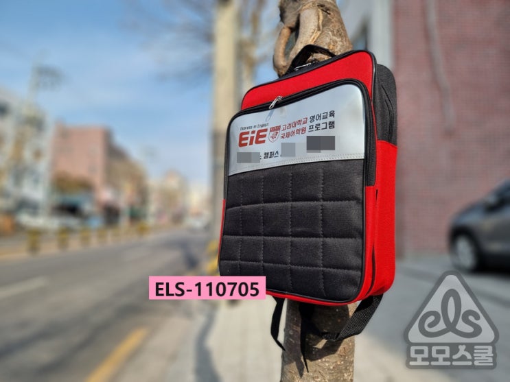  학원가방제작, 100개 미만 소량 사각 백팩 국내제작 가능!
