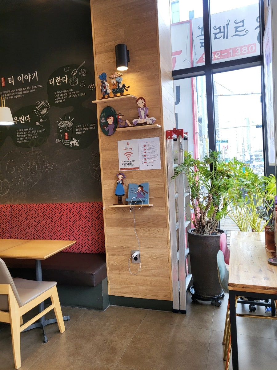 공차 아산모종점 사진 6