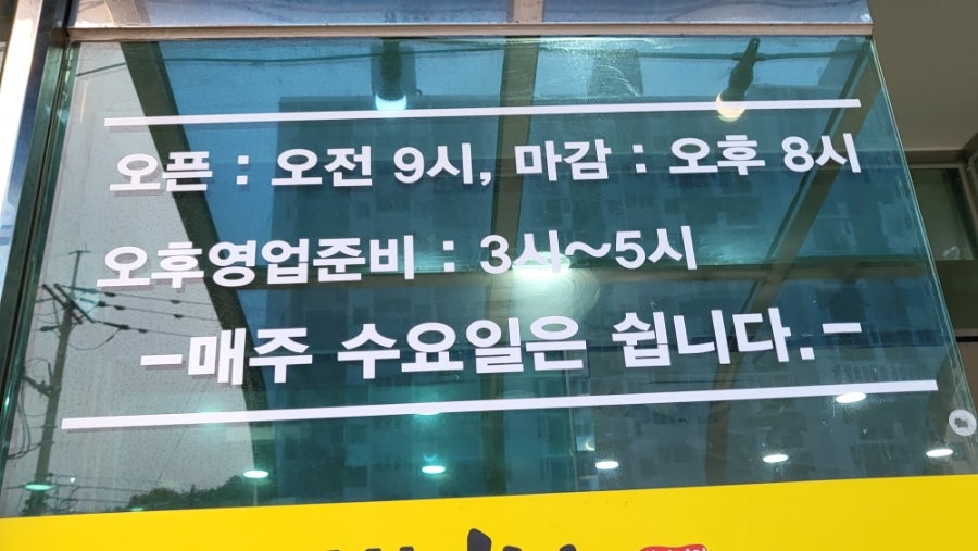 어부밥상 사진 3