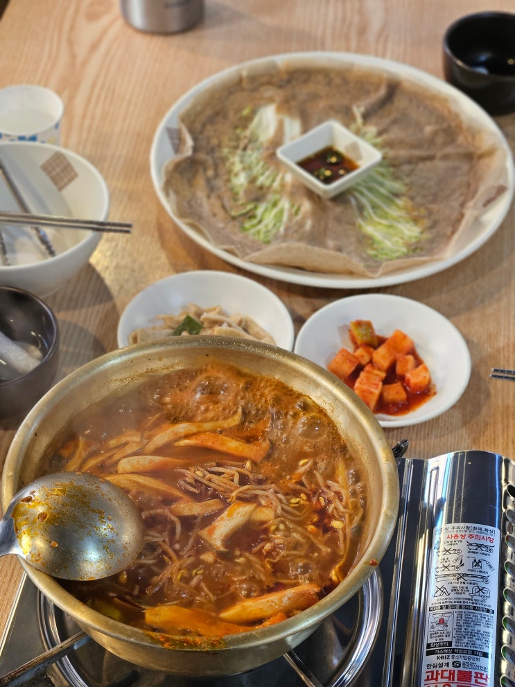  경기광주 경안동 맛집 삼본식당 매콤한 등갈비찜 맛있어요
