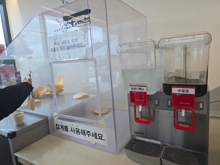  [내돈내산] 일호미역 식사 후기 : 소고기 미역국, 고추장 불고기, 고등어, 바싹 불고기 / 셀프바, 대기실