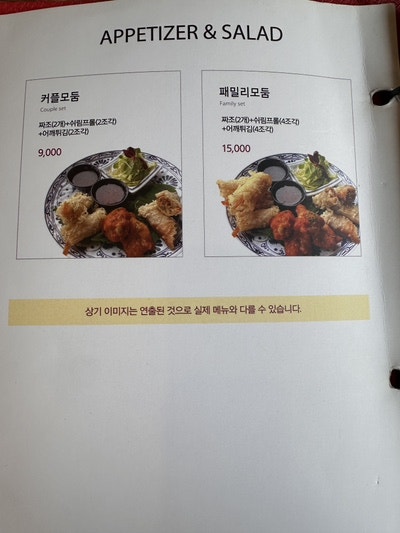 포앤시드니 별내점 사진 6