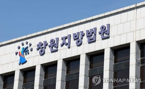  "네 아내 난쟁이" 반복된 모욕에 8촌 동생 살해하려한 60대 실형
