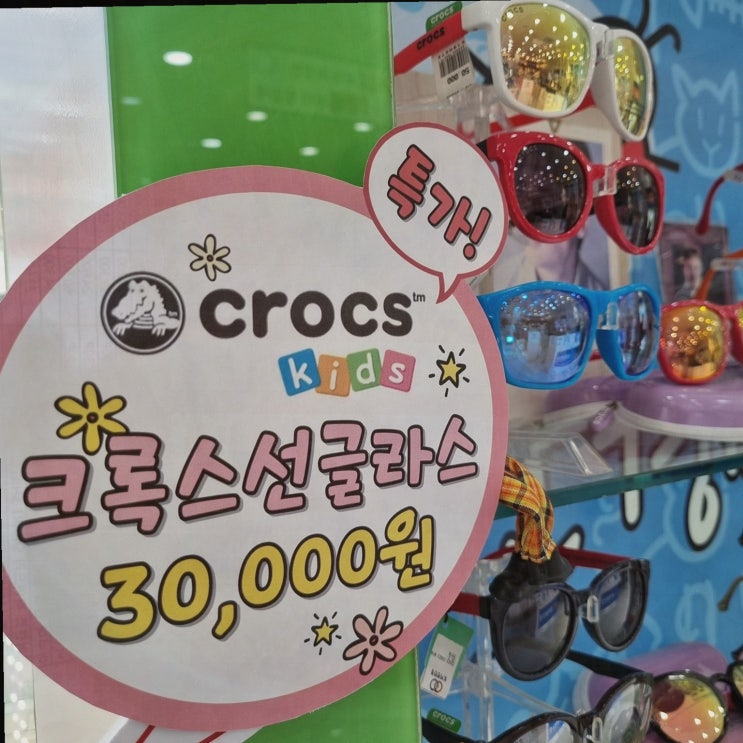  [K비젼안경 장유율하점] 장유안경, 맞춤형 시력검사로 나만의 안경 찾기