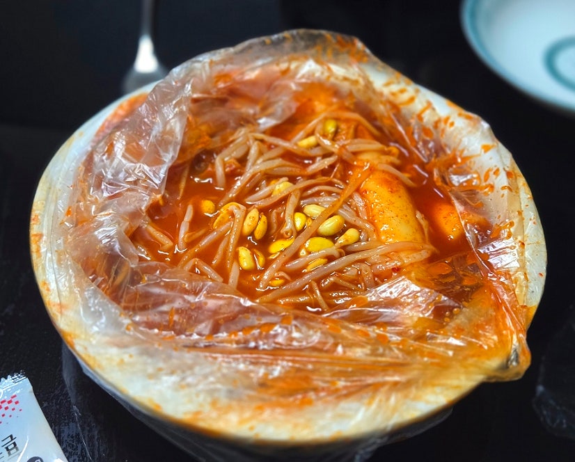 온기담 사진 2