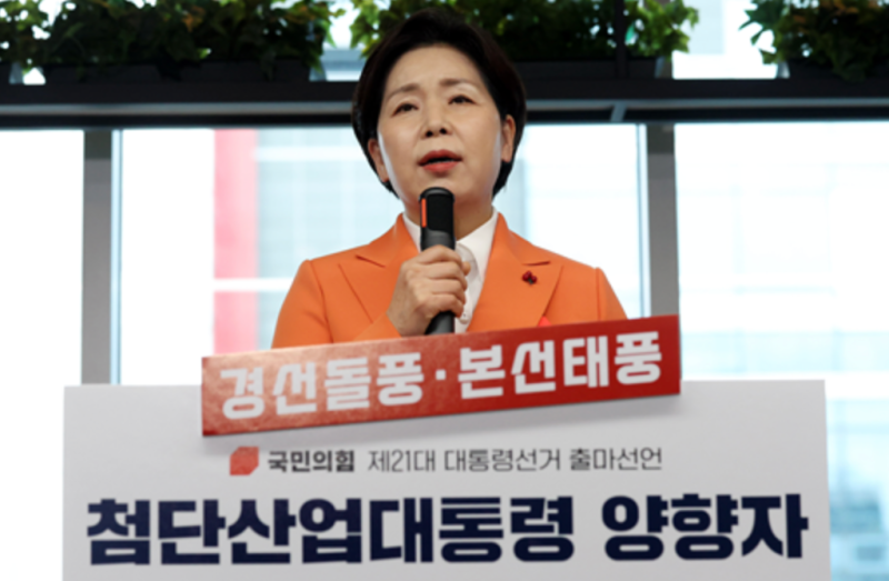 그녀는 왜 철새 정치인이 되었는가? 고졸 여성 출신 삼성전자 상무 신화 '양향자' 민주당에서....