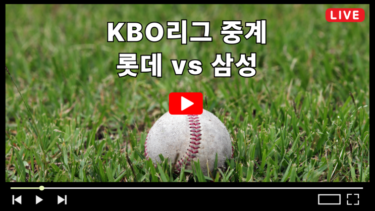 2025년 <b>4월</b> 20일 <b>경기</b>일정 <b>롯데</b> 자이언츠 <b>삼성</b> 라이온즈... 