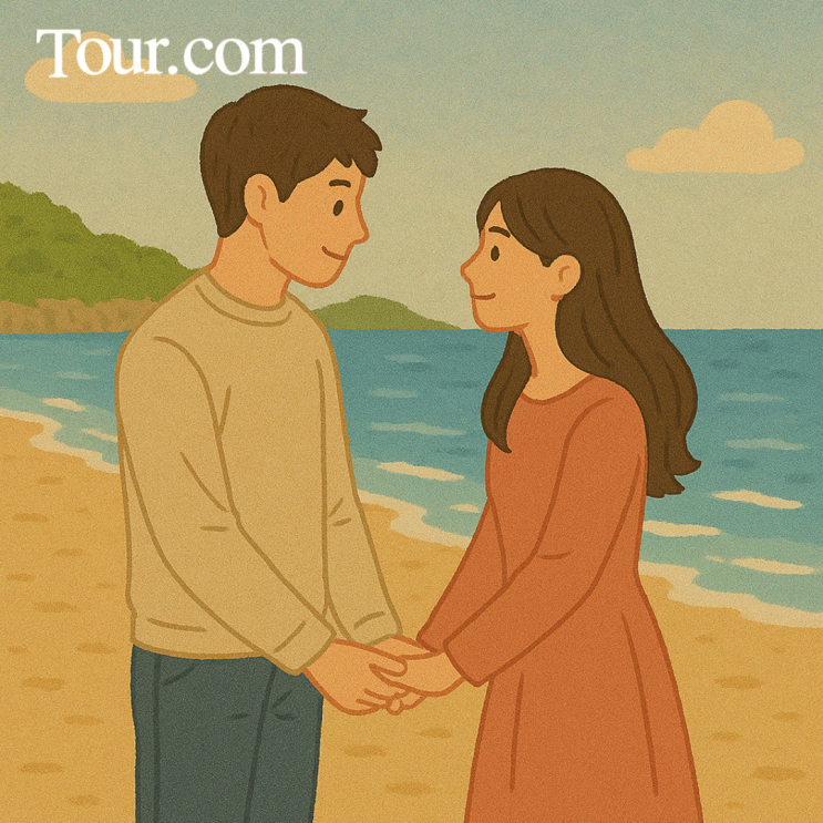  투어닷컴에서 만난 이성친구와 다대포해수욕장 여행하기 ㅣ 여행지에서 특별한 만남 Tour.com