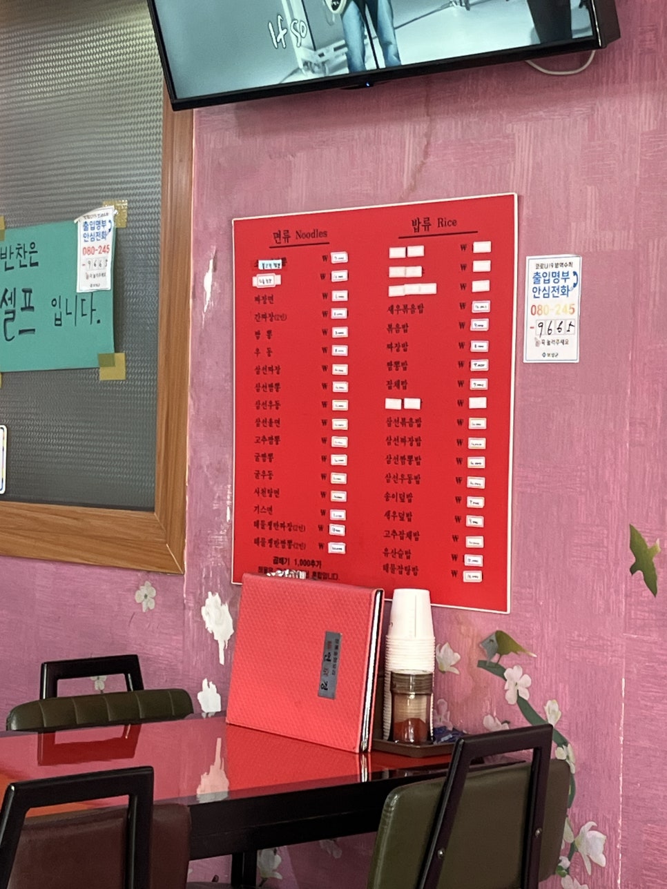 차이나연경 사진 6