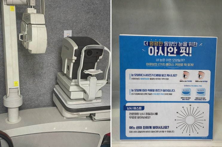  [K비젼안경 삼성반도체기흥점] 개인맞춤 누진다초점 렌즈로 편안한 경험, 용인렌즈