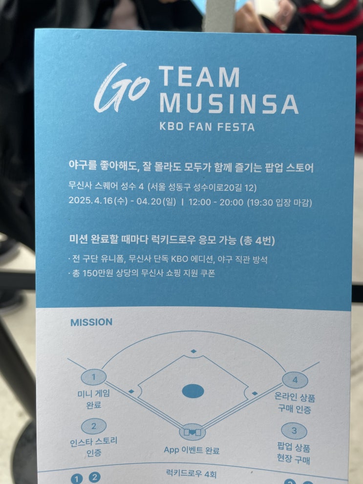  [운동일기] 94. 일요일 어깨 완료 (어깨)