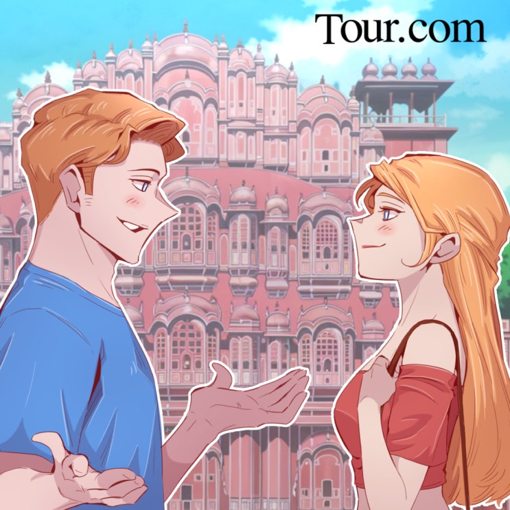  [투어데이트] 인도 여행 동행 구하기, 투어닷컴에서!ㅣ여행지에서 특별한 만남 Tour.com