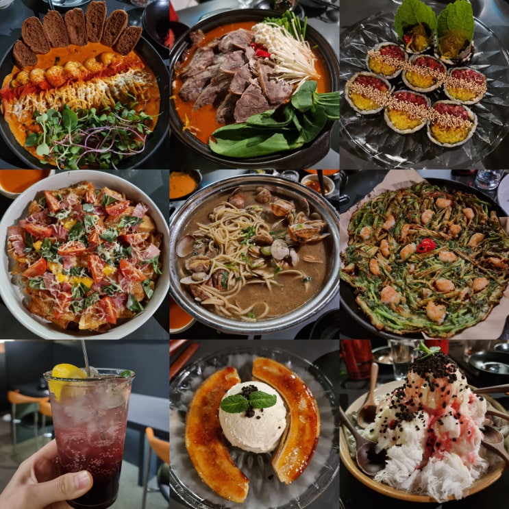  [군산 술집] 퓨전 한식 술집 조촌동 은주 군산 디오션점 회식 장소 추천