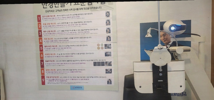  K비젼안경 경주점에서 만나본 경주누진다초점 렌즈의 매력