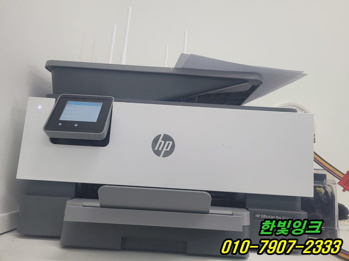 인천 남동구 서창동 프린터수리 hp9010 hp9018 색깔안나옴 소모품 시스템 문제 출장 점검 서비스 인천 남동구 서창동 프린터수리 hp9010 hp9018 색깔안나옴 소모품 시스템 문제 출장 점검 서비스