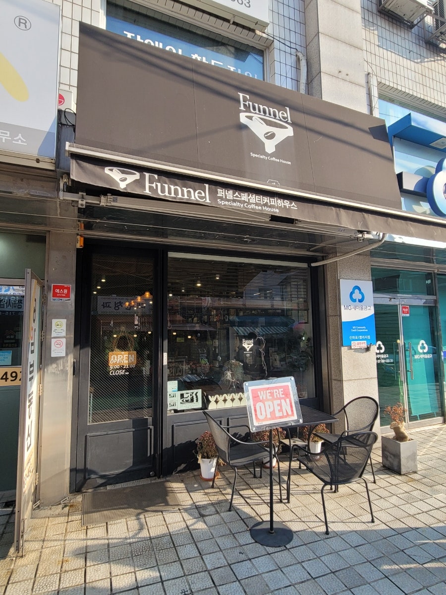 퍼넬스페셜티커피하우스 사진 1