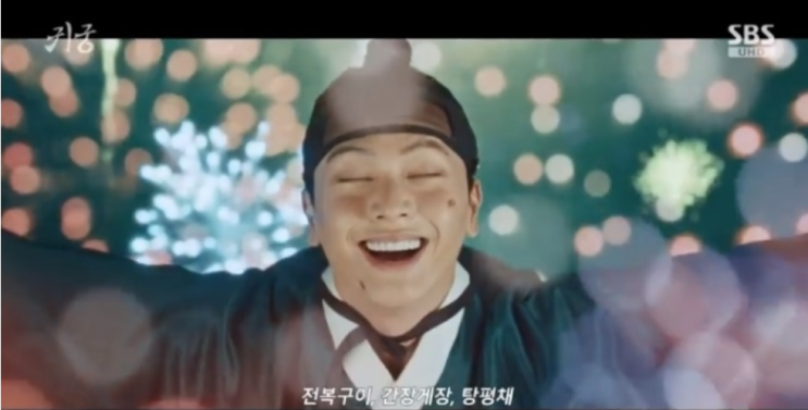 ‘<b>귀궁</b>’ 2회 <b>김지연</b>, <b>팔척귀</b> 정체 밝혔다! <b>육성재</b>의 강철이... 