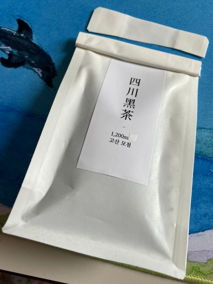  사천흑차