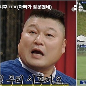 강호동 겹경사 폭싹속았수다 출연과 골프선수 아들 강시후 키 188cm 폭풍성장 근황