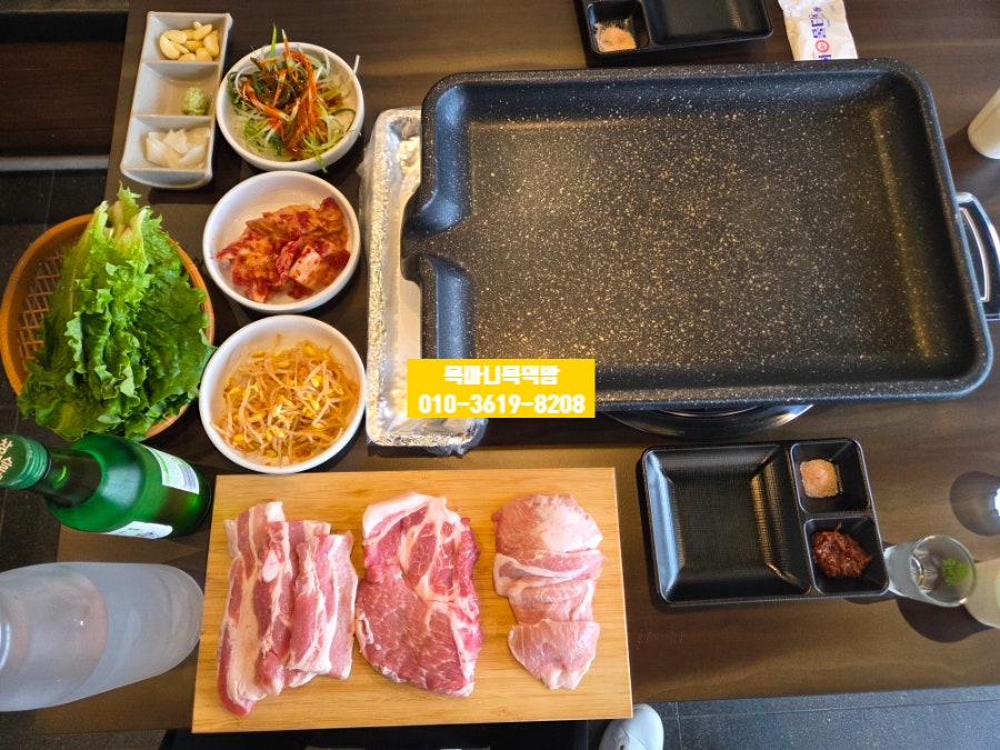 삼쟁이 사진 4