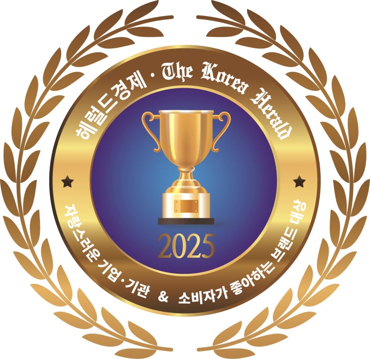  [소식] 덴마크 프리미엄 수입 분유 브랜드 루비락 골든그램3, 2025 자랑스러운 기업 & 소비자가 좋아하는 브랜드 수상!