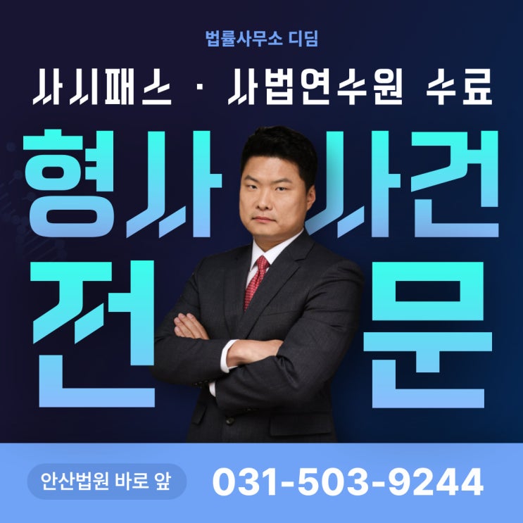  범죄경력자료 · 전과기록 다르다고? 차이점은