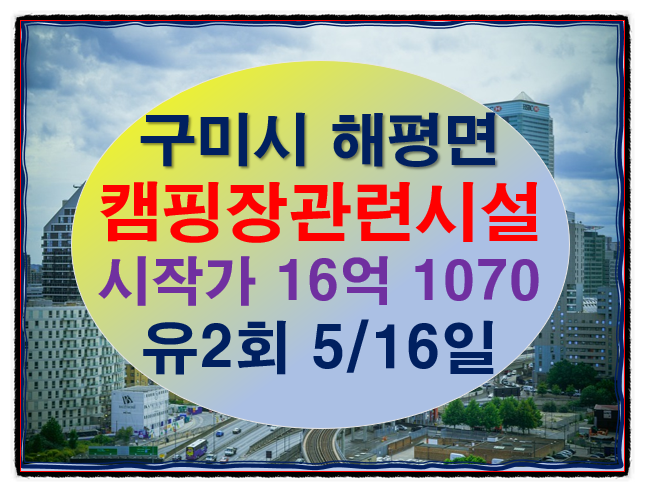 하모니캠핑장 사진 1